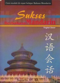 Sukses Berbahasa Mandarin Tingkat Dasar