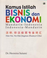 Kamus Istilah Bisnis dan Ekonomi Mandarin-Indonesia, Indonesia-Mandarin