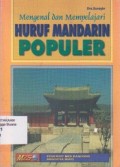 Mengenal dan Mempelajari Huruf Mandarin Populer