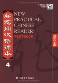 New Practical Chinese Reader Textbook 4