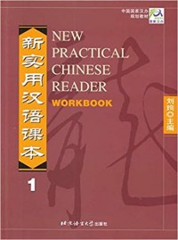 New Practical Chinese Reader Workbook 1